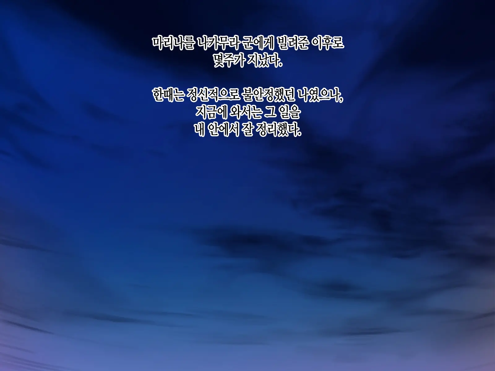 Kashidashi Tsuma, Marina No Netorase Houkoku Binkan Tsuma To Zetsurin Daigakusei -Otto Side- | 대출아내 마리나의 네토라세 보고 1 민감 아내와 절륜 대학생 -남편 사이드-